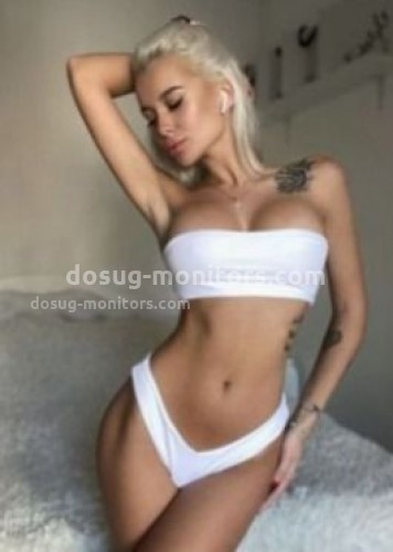 Арина, Г. Рязань